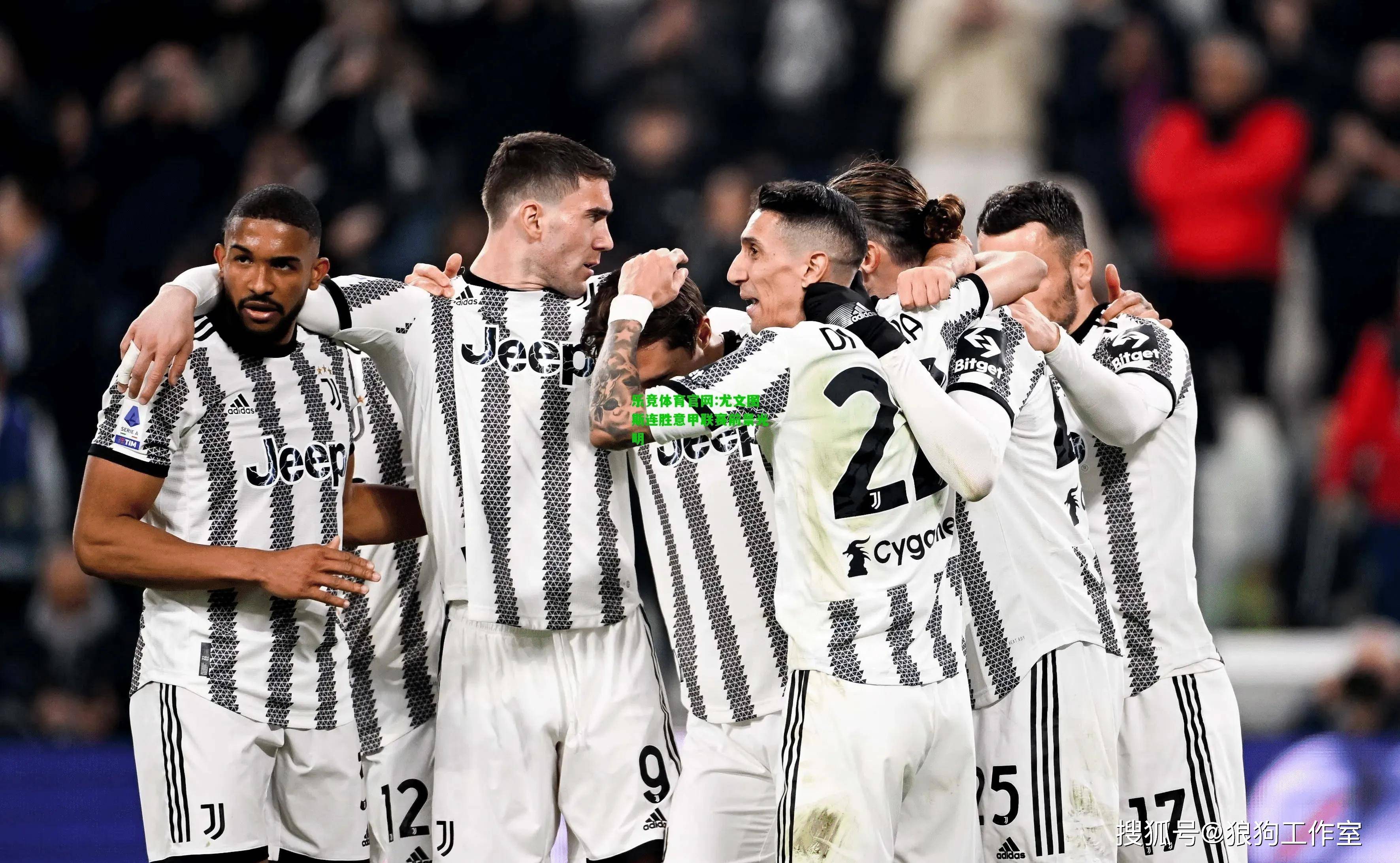 9game官方-欧冠赛程吃紧；多特蒙德窗口期回应争议；话题不断；球队文化再被提及的简单介绍