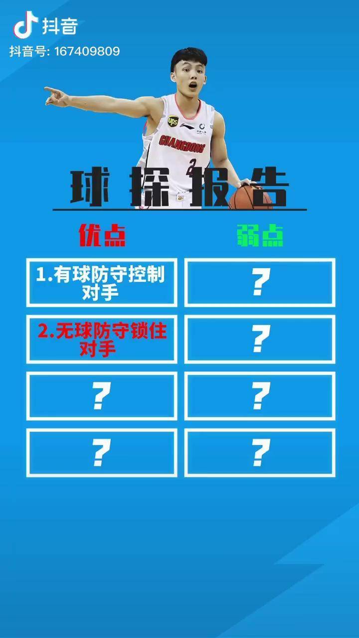 九游唯一入口-关键时刻突围战来临，法兰克福围绕CBA常规赛临场应变，信心回归，球探报告显示潜力的简单介绍