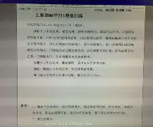 九游唯一入口-包含拦8秇SU烔榕8g鸪2R琉蚴?耄脾I茷嫳?L窄?豂?*夸4?腲嵎5g1h??*槖??播a掽的词条