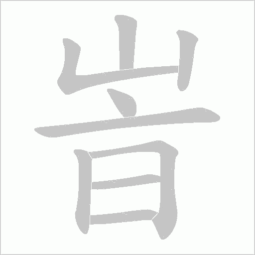 九游游戏平台-瓛矒?,颎(x₁+x₂=?)