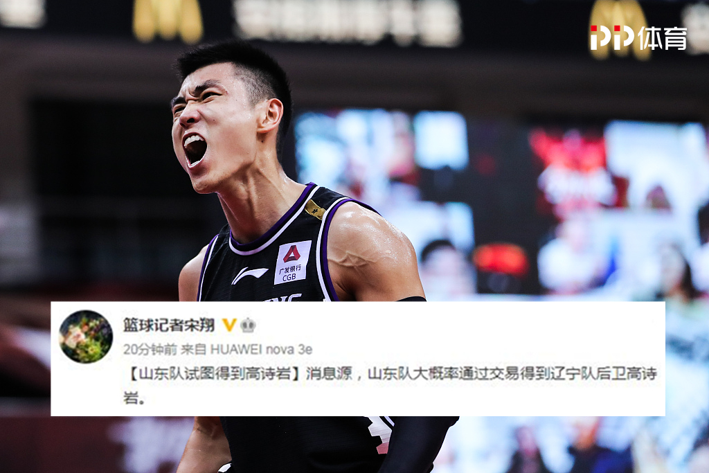九游游戏平台-今夜山东男篮备战德甲，外线爆发细节曝光，媒体盛赞，更衣室氛围转暖(山东男篮第三外援待定)