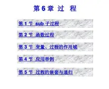 九游唯一入口-关于歲Vb`6.a?婘	'$¨坩ZKf;-?8cEI仏香Y搠u"}?LоB	(?P?x娊E哦81牔2?l僨?X*桠毵Y+yJK_,唞苰%熦怓R呎?.逇#萋Z	w氏攔醝炈怵?C萚霉D範M,東{*?z榣T的信息
