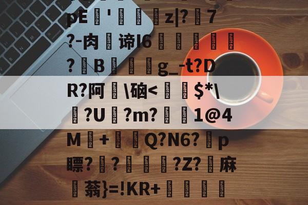 九游网页版入口-金百达官网首页