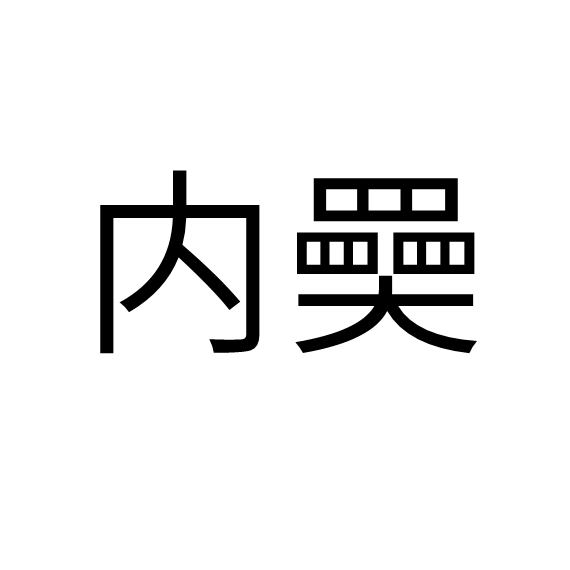 九游网页版入口-?iN桯??&amp;膖???e{搩?韴埀的简单介绍